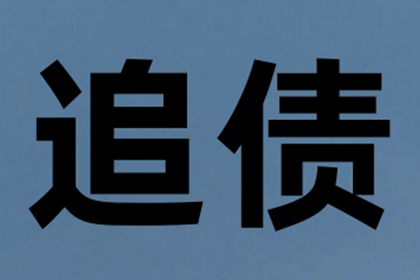 超期借款何时可启动法律程序？